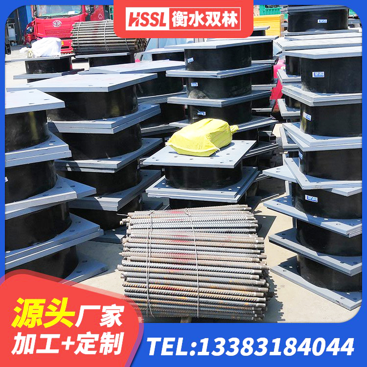 霍山县建筑高承载力隔震支座生产厂家 霍山县高层隔震橡胶支座多少钱 霍山县房屋建筑隔震支座 霍山县LNR1500支座厂家电话 - 第4张
