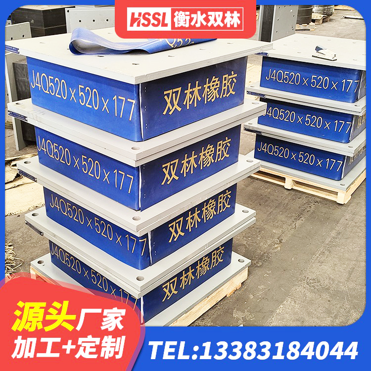 霍山县高阻尼叠层橡胶隔震支座源头工厂 霍山县LRB500铅芯橡胶隔震支座 霍山县组合隔震支座什么价格 霍山县建筑橡胶组合隔震支座 - 第2张