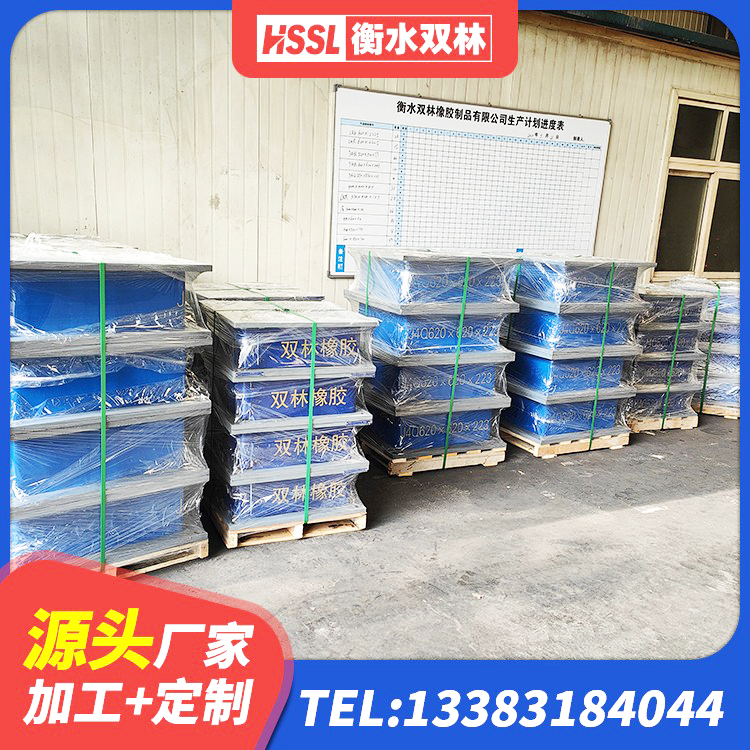 霍山县建筑高承载力隔震支座生产厂家 霍山县高层隔震橡胶支座多少钱 霍山县房屋建筑隔震支座 霍山县LNR1500支座厂家电话 - 第5张