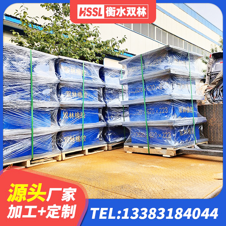 霍山县圆形高阻尼隔震支座多少钱 霍山县橡胶隔震支座生产生产厂家 霍山县LNR900支座源头工厂 霍山县建筑高阻泥隔震支座厂家 - 第2张
