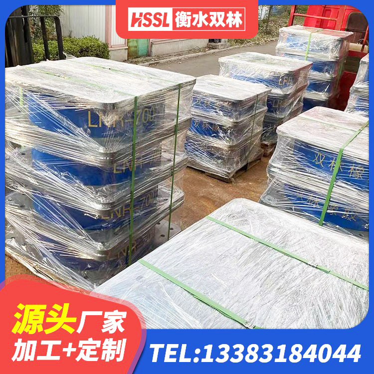 霍山县LNR1400橡胶支座多少钱 霍山县隔震支座LRB生产厂家 霍山县LNR500支座 霍山县建筑隔震支座定做生产厂家 - 第4张