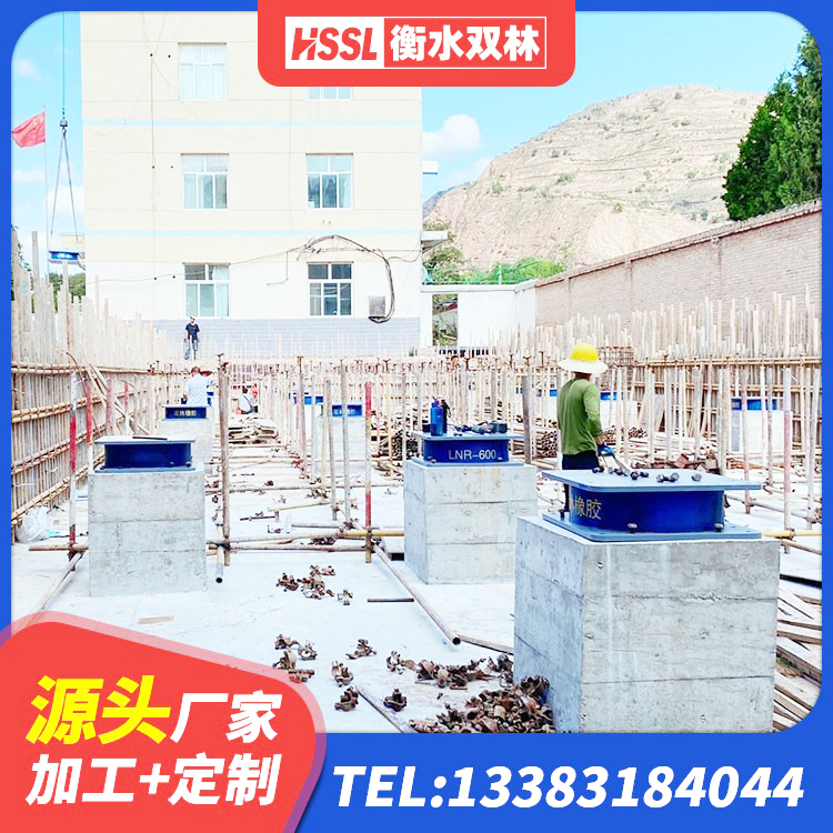 霍山县建筑铅芯橡胶隔震支座厂家电话 霍山县建筑减振橡胶隔震支座生产厂家 霍山县LNR1400支座生产厂家 霍山县HDR1300高阻尼隔震支座什么价格 - 第5张