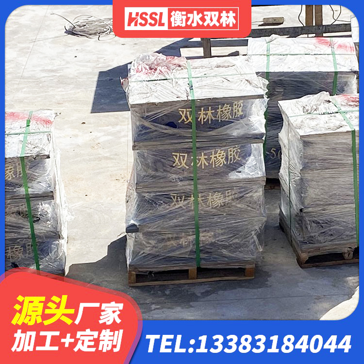 霍山县高阻尼叠层橡胶隔震支座生产厂家 霍山县HDR高阻尼建筑隔震支座 霍山县橡胶隔震支座LNR-700报价 霍山县方形隔震支座厂家电话 - 第10张