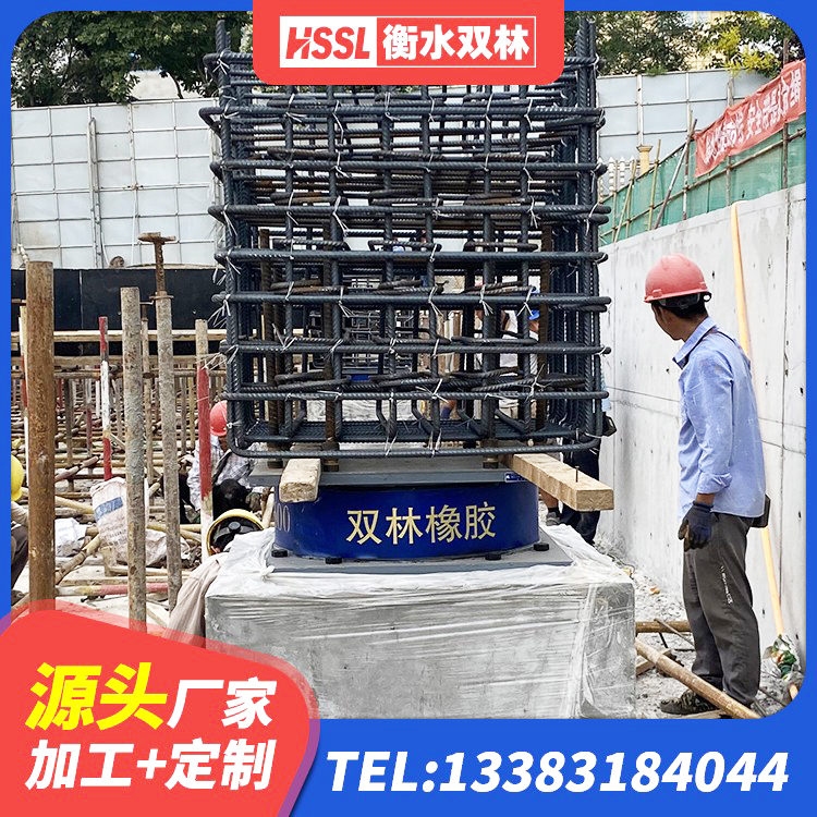 霍山县LNR1500天然橡胶支座厂家电话 霍山县铅芯防震支座装置生产厂家 霍山县建筑高阻尼隔震支座HDR600生产厂家 霍山县建筑橡胶隔震支座定做生产厂家 - 第4张