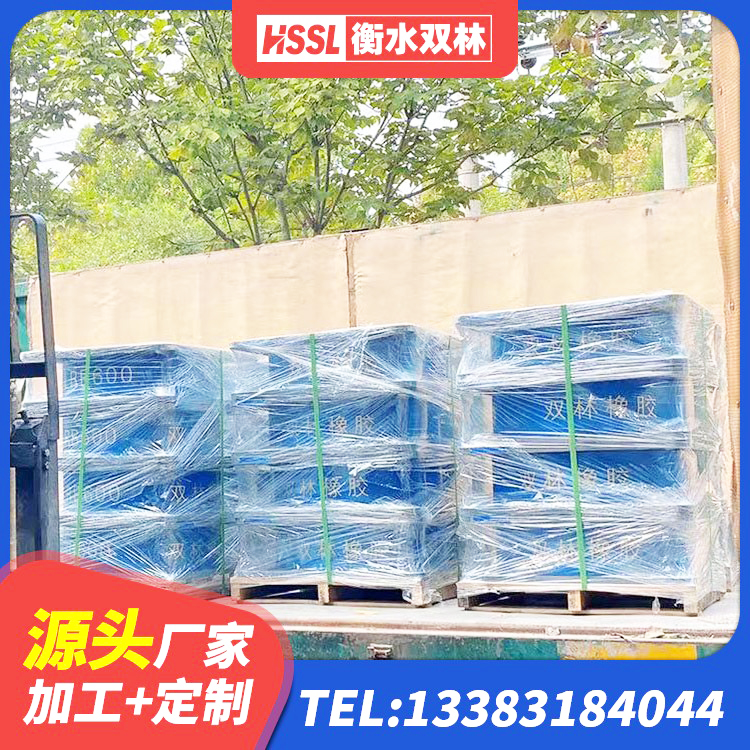 霍山县建筑铅芯橡胶隔震支座厂家电话 霍山县建筑减振橡胶隔震支座生产厂家 霍山县LNR1400支座生产厂家 霍山县HDR1300高阻尼隔震支座什么价格