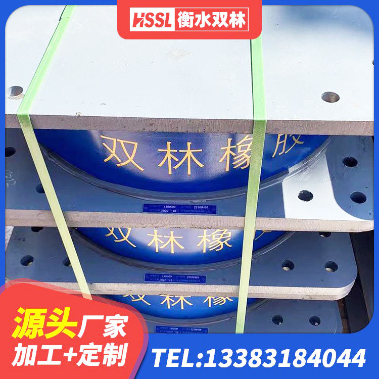 霍山县建筑橡胶隔震支座定制源头工厂 霍山县房屋支座厂家 霍山县水平分散型橡胶隔震支座多少钱 霍山县Y4Q铅芯橡胶隔震支座 - 第7张