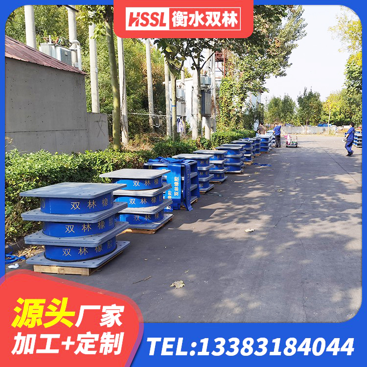 霍山县地面隔震支座源头工厂 霍山县建筑带铅芯隔震支座 霍山县LRB300铅芯橡胶隔震支座源头工厂 霍山县LNR水平力分散橡胶隔震支座 - 第8张