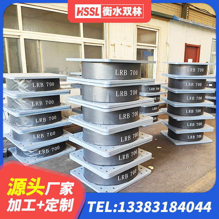 霍山县建筑高阻尼隔振橡胶隔震支座源头工厂 霍山县铅芯隔震支座单价 霍山县房建减隔震支座生产厂家 霍山县隔震支座系统 - 第3张