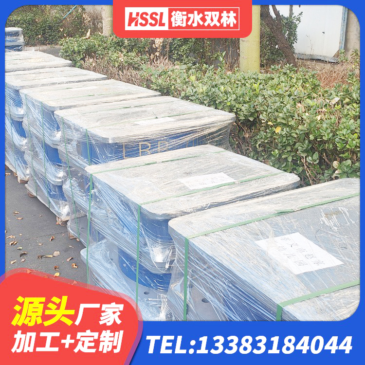霍山县阻尼隔震支座什么价格 霍山县水平分散力橡胶隔震支座生产厂家 霍山县减震和抗震支座源头工厂 霍山县HDR橡胶支座多少钱 - 第4张