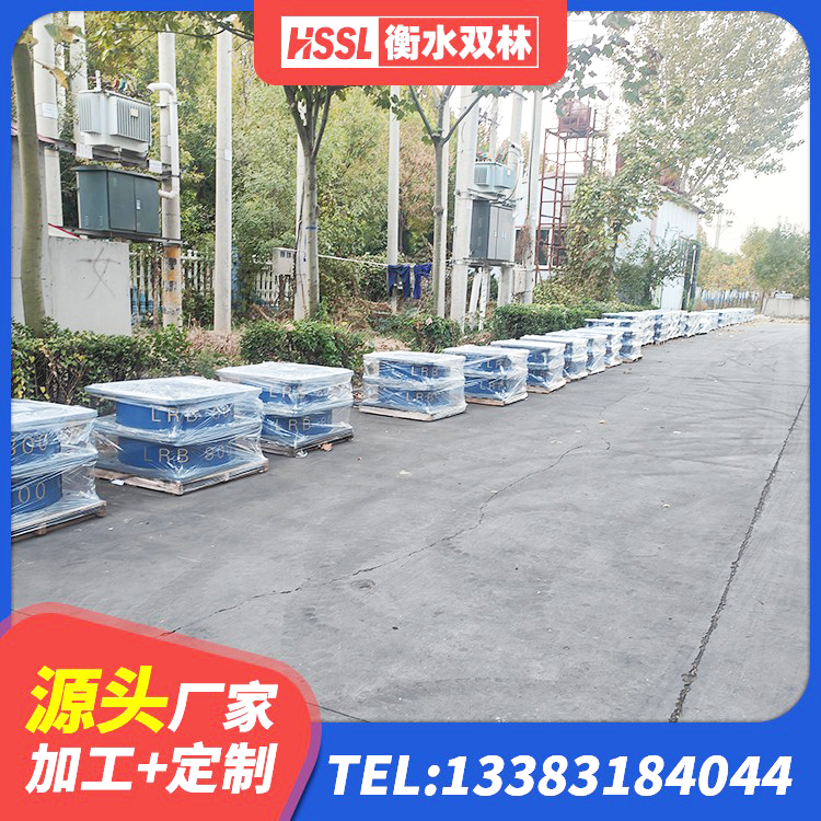 霍山县高阻尼叠层橡胶隔震支座生产厂家 霍山县HDR高阻尼建筑隔震支座 霍山县橡胶隔震支座LNR-700报价 霍山县方形隔震支座厂家电话 - 第9张